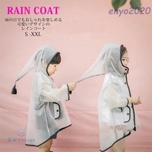 ベビーレインコート ベビー雨具 ベビー服 シューズ ベビー キッズ マタニティ 通販 Yahoo ショッピング