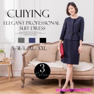 顔合わせ ワンピースの商品一覧 通販 Yahoo ショッピング