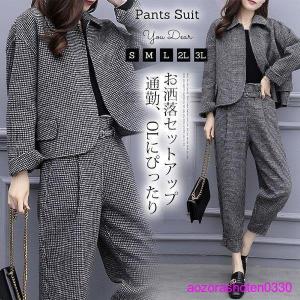 セットアップ パンツスーツ おしゃれ ガウチョパンツ カジュアル格子柄