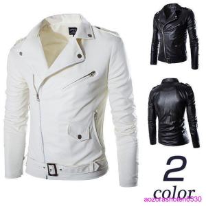 ライダースジャケット メンズ 白の商品一覧 通販 Yahoo ショッピング