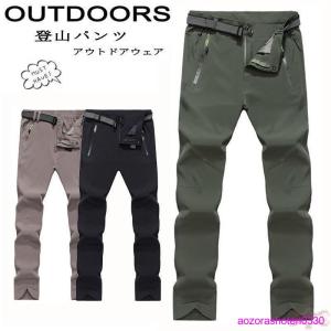 タカヤ商事 GR-1107 ウィンターパンツ 耐水圧5,000mm TAKAYA S〜5L 防