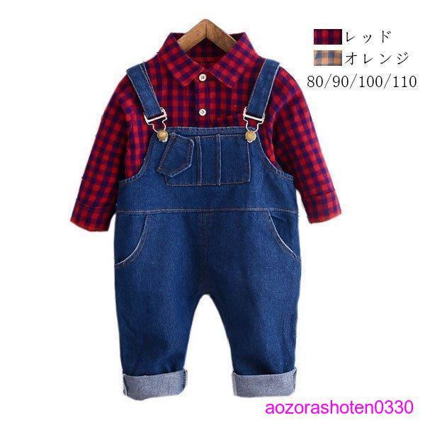 子ども服 セットアップ 春服 新作 ベビー 男女兼用 上下セット シャツ+デニムオーバーオール オシ...