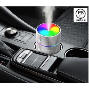 車載加湿器 220ml USB充電式 ミニ加湿器 小型加湿器 LEDライト ミニコールドミスト加湿器 空気加湿器 デスク加湿器 ミスト 空気清浄機 定時機能 アロマ対応