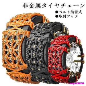 非金属 タイヤチェーン サイバーネット ツインロック2 CT14 : GOOD