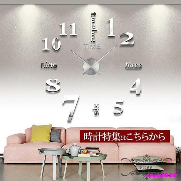 掛け時計 壁掛け時計 大壁掛け時計 おしゃれ 壁飾り 北欧 ジェネリック家具 おしゃれ 北欧 レトロ...