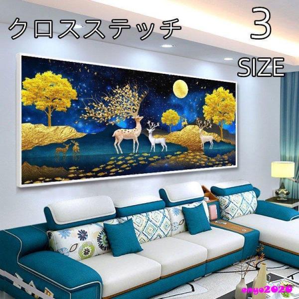 ダイヤモンドアート 初心者 簡単 初心者 簡単 印刷 手芸キット  キット 工芸品 手工芸品 鹿 可...