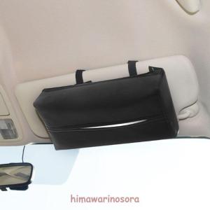 車 アームレスト ティッシュケース の商品一覧 インテリア雑貨 家具 インテリア 通販 Yahoo ショッピング