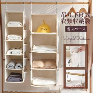 ハンガーラック 引き出しの商品一覧 通販 Yahoo ショッピング