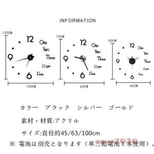 掛け時計 壁掛け時計 大壁掛け時計 おしゃれ 壁飾り 北欧 ジェネリック家具 おしゃれ 北欧 レトロ 乾電池 静音 マグネット スプレッド クロック 時計 壁掛け