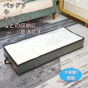 ソファー下収納の商品一覧 通販 Yahoo ショッピング