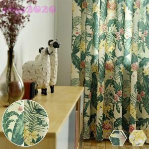 カーテン おしゃれ 北欧 葉っぱ プレゼント 植物柄 グリーン 緑 ブルー