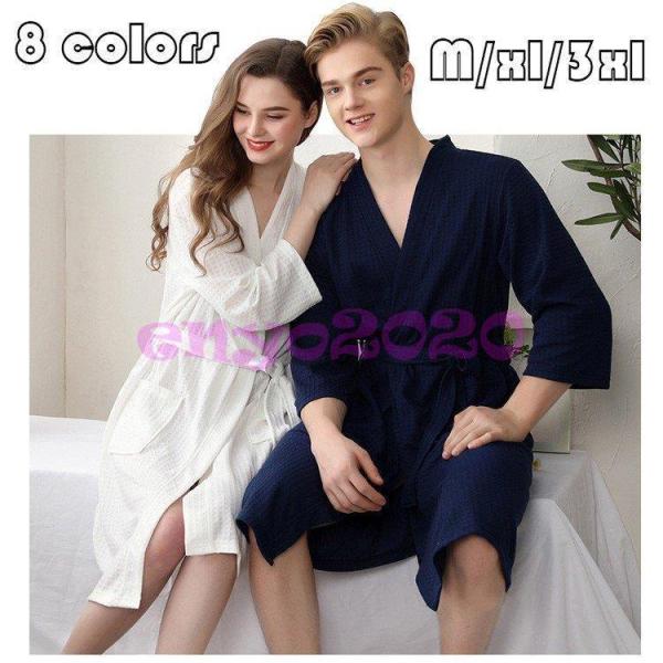 2019 新作レディース メンズ 薄手 バスローブ 綿100 ミモレ丈 ホテル 春夏用 ユニセックス...