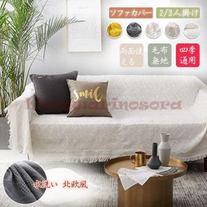 Francfranc（フランフラン） ベッド 寝具 レイシア マルチカバー 2300