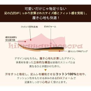 2021.4新登場 ルームシューズ かかと付き...の詳細画像3