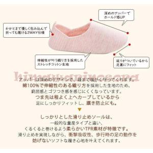 2021.4新登場 ルームシューズ かかと付き...の詳細画像4