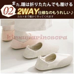 2021.4新登場 ルームシューズ かかと付き...の詳細画像5