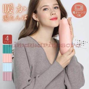 かわいい湯たんぽカバーの商品一覧 通販 Yahoo ショッピング