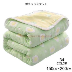 ブランケット 夏用の商品一覧 通販 Yahoo ショッピング