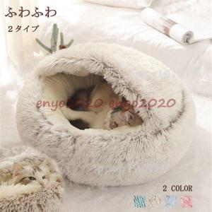 キャットハウス ペットベッド 猫耳 コンパクト ドーム 前後