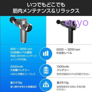 筋膜リリース ガン 電動 軽量 マッサージ器 ...の詳細画像4