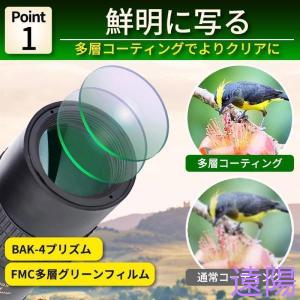 単眼鏡 望遠鏡 高倍率 スマホ 望遠レンズ ス...の詳細画像1
