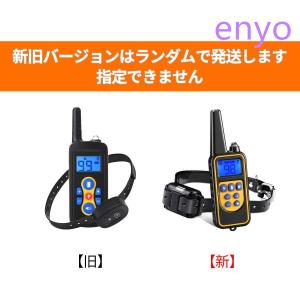 犬無駄吠え防止 リモート ペットトレーニング ...の詳細画像1