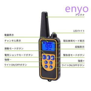 犬無駄吠え防止 リモート ペットトレーニング ...の詳細画像2