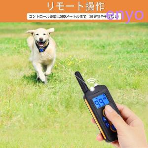 犬無駄吠え防止 リモート ペットトレーニング ...の詳細画像3