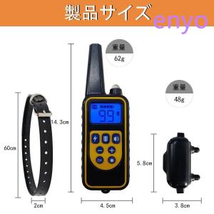 犬無駄吠え防止 リモート ペットトレーニング ...の詳細画像4