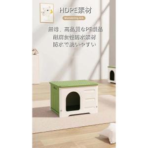 ペットハウス 猫ハウス キャットハウス 耐重 ...の詳細画像1