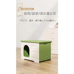 ペットハウス 猫ハウス キャットハウス 耐重 ...の詳細画像3