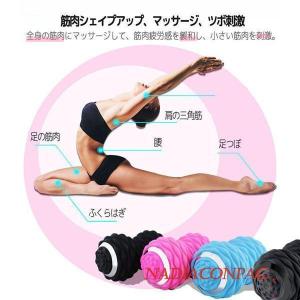 シェイプツインボール 振動 マシン ボール バ...の詳細画像2