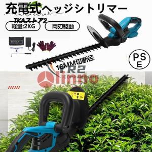 草刈機 充電式 芝刈機 電動 芝刈り機 24Vバ...の商品画像