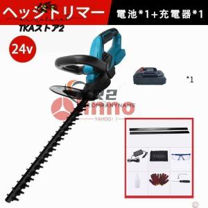 草刈機 充電式 芝刈機 電動 芝刈り機 24V...の詳細画像1