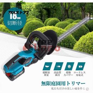 草刈機 充電式 芝刈機 電動 芝刈り機 24V...の詳細画像3