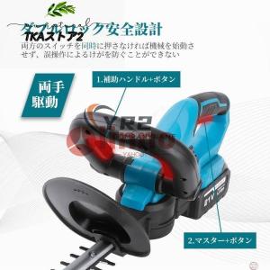 草刈機 充電式 芝刈機 電動 芝刈り機 24V...の詳細画像4