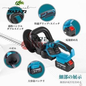 草刈機 充電式 芝刈機 電動 芝刈り機 24V...の詳細画像5