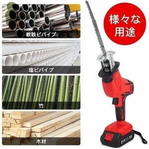 レシプロソー 電動のこぎり 21V 充電式 無...の詳細画像2