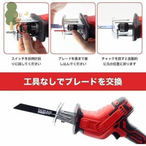 レシプロソー 電動のこぎり 21V 充電式 無...の詳細画像4
