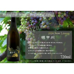 ヴィーニュ・シャンタント プリズム2019 ２本 2021１本 winy.tokyo - ワイニー・トーキョー | Vignes Chantantes Prisme 2019