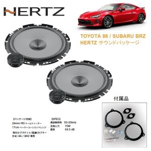 トヨタ（TOYOTA） OGPAA-86 キッカートヨタ・86/スバル・BRZ用