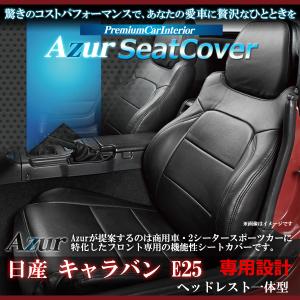 新品 】ニッサン純正 NV350 キャラバン 後部座席 アシストグリップ