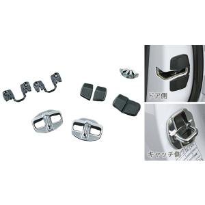 1台分】TOYOTA トヨタ TRD ドアスタビライザー 汎用タイプ MS304-00001