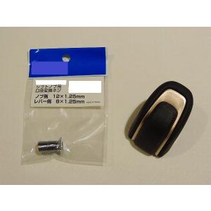 国内正規 レクサス純正部品 】 レクサス純正 LC用 純正シフトノブ