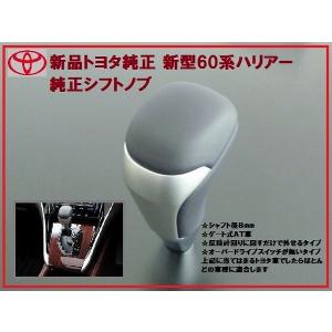 トヨタ純正 AQUA アクア GRスポーツ 17インチパッケージ用 純正