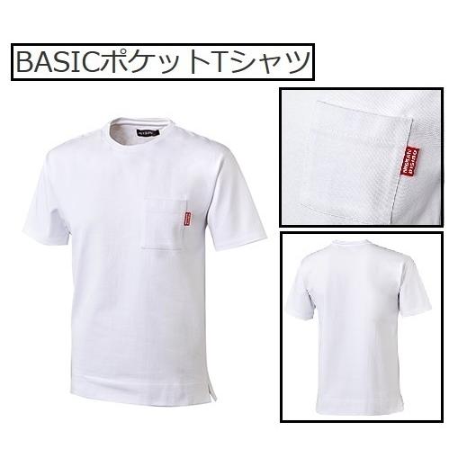 ニッサン 日産コレクション ニスモ NISMO BASIC ポケット Tシャツ ホワイト 白 NIS...