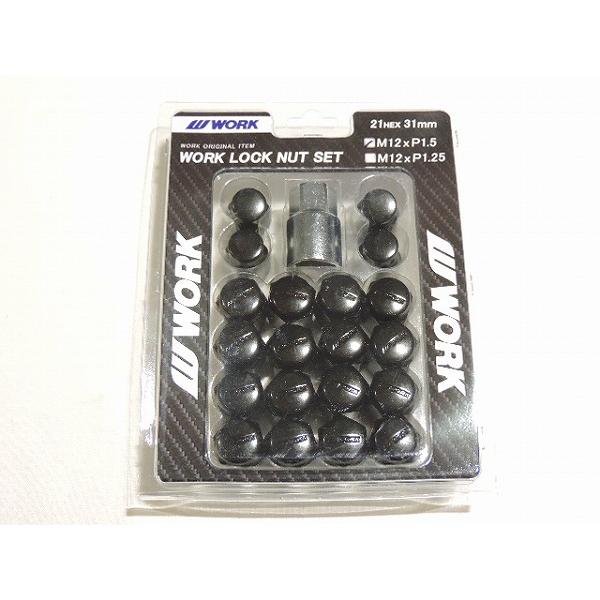 WORK LOOK NUT SET ブラック M12 × P1.5 240254 全長31mm 21...