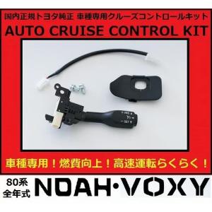 トヨタ純正 ZWR80 ノア ヴォクシー エスクァイア ボンネットインシュレータ トヨタ純正 80 (ZWR80) ノア ヴォクシー ボンネットフード