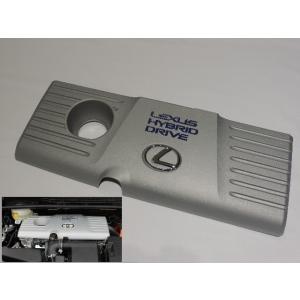 エンジンカバー（LEXUS HYBRID DRIVE） レクサス CT200H 11212-37080