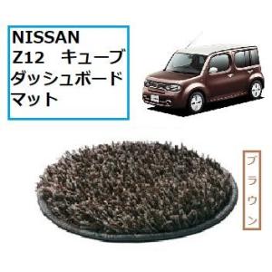 MOONEYES ムーンアイズ NON JAPANESE CAR オリジナル ダッシュボード